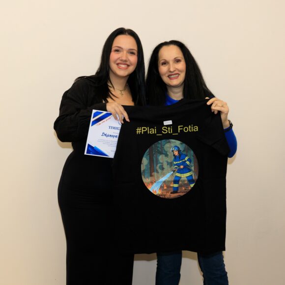 Πλάι στην φωτιά!!!