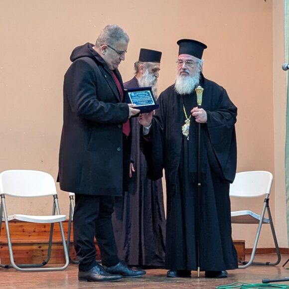 Βράβευση από Μητρόπολη